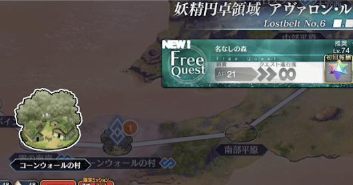 fgo-アヴァロンルフェ_名なしの森