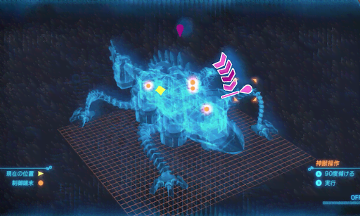 BotW_2つ目の制御端末