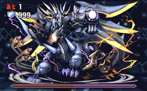 機械龍ラッシュ-ボス