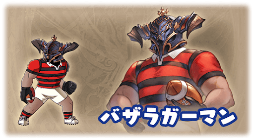 バザラガーマン