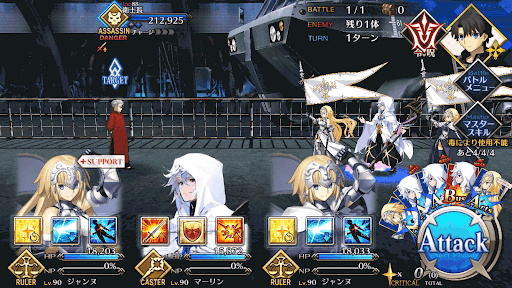 fgo-「衛士長戦」