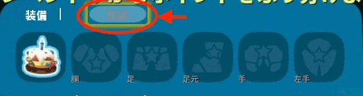 PixARK_衣装作業台