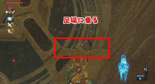 BotW_2つ目の制御端末