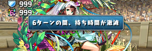 GW＆3000日記念チャレンジ-Lv3