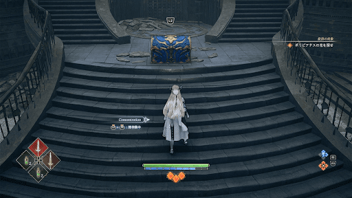 ヴァルキリー_エリュシオン_宝箱