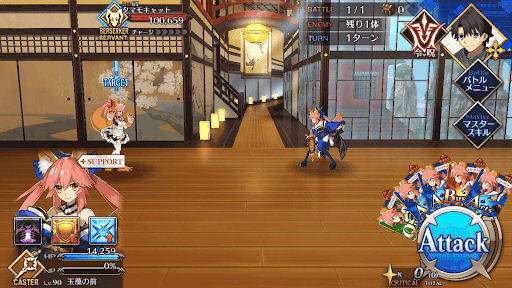 fgo-合縁奇縁一堂集リ鳳是招福ノ事_進行度1/2