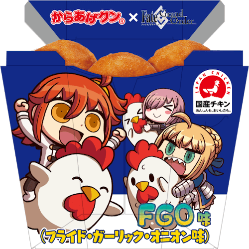 fgo-からあげクン