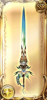 シュヴァリエソード・マグナ