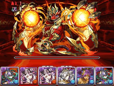 火の護神龍 アイキャッチ