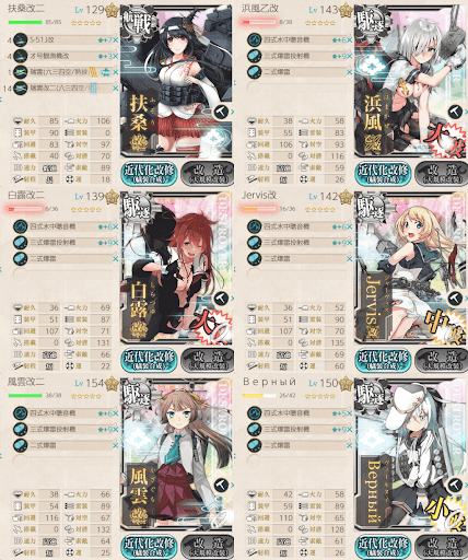 19秋E5-1きぃのん