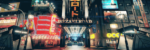 龍が如く7 街並み