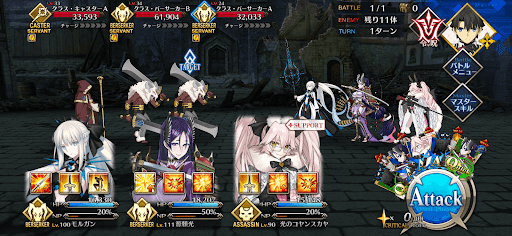 fgo-全面戦争・復権界域（前編）6/7-1