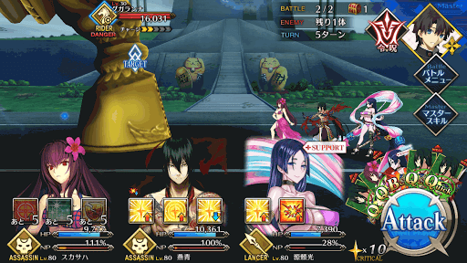 fgo-メインクエスト9BATTLE2ブレイク後