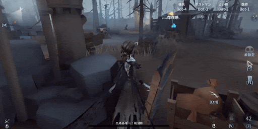 第五人格_感知-移動