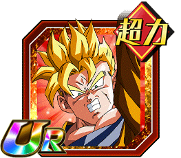 超サイヤ人孫悟飯（未来）