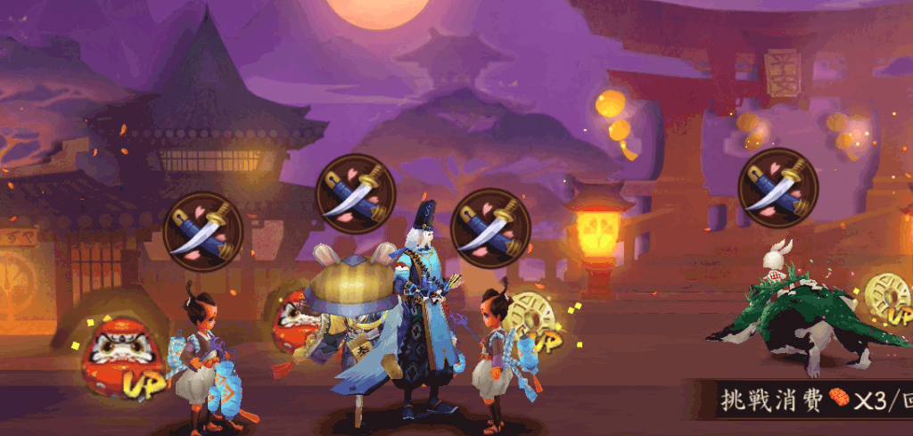 兎と蛙・茶と鍋