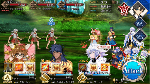 fgo-いざガリアへ1/2