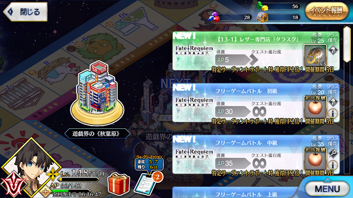 fgo-ボード1-13マス_ボード1-13マス