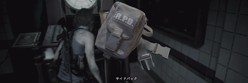 バイオRE3_宝石を集めるメリット