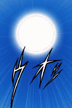 ベジータナッパナッパ側アクティブ演出