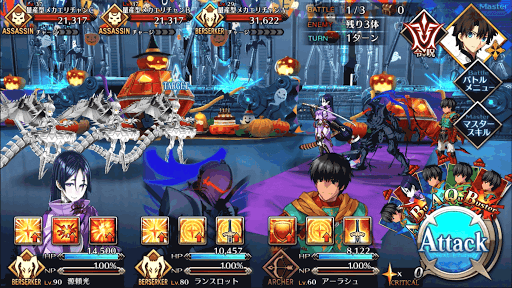 fgo-地下工場BATTLE1