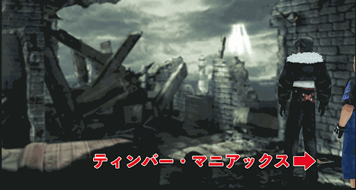 FF8_イデアの部屋_マップ