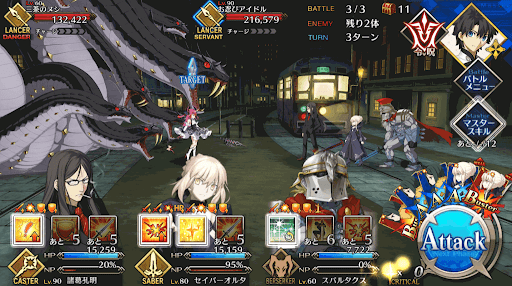 fgo-探偵調査_裏目青不動_バトル