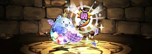 ダメージ吸収貫通たまドラ