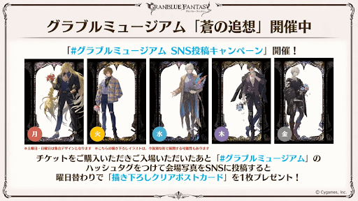 クリアポストカード