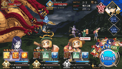 清姫2回目_進行度3/3