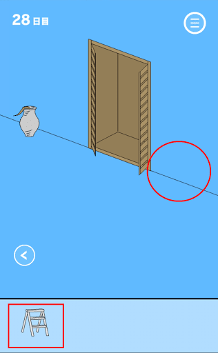 ママにゲーム隠された2_28日目