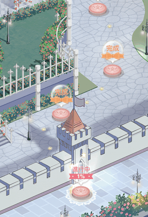 ギルド13-5星占いの導き