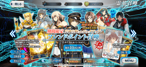 fgo-岸波白野_男PU