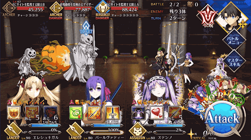 fgo-大量の段ボールがある宅配先だ(極)_進行度1/1