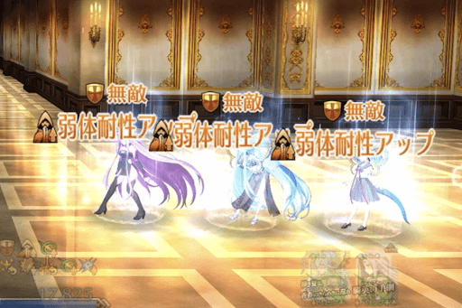 ティアマト宝具での耐久能力