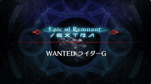 fgo-WANTED8_ゲオルギウス