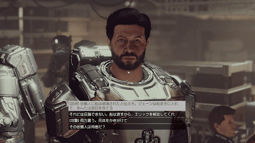 ドッキングしてエクリプティクに対処する