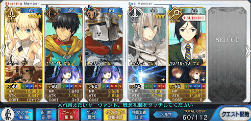 fgo-アンダーアーム・レイ