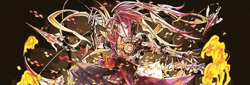 アンタレスパーティ