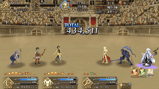 fgo-ギルガメッシュの宝具によるダメージ