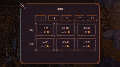 Ball x Pit_市場で資源交換をしよう