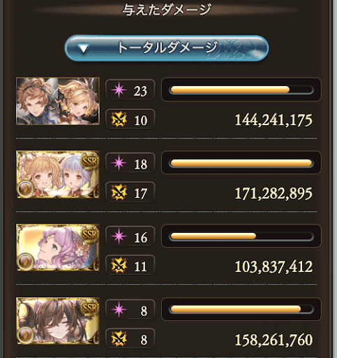 【200HELL】レリバスサテュロスなし_タイム