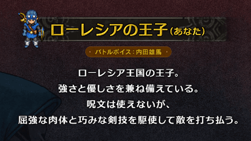 ドラクエ1リメイク_声優