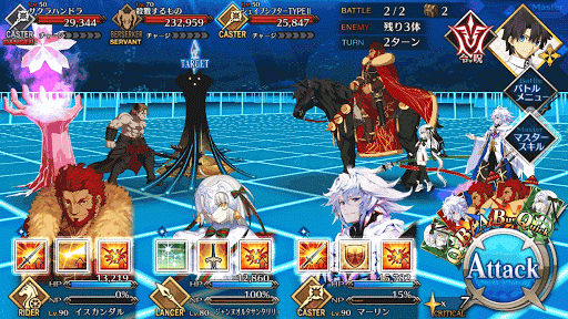 fgo-BATTLE2