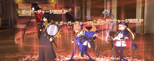 坂本龍馬_オーバーチャージ