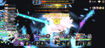 トールペのバトル中の画面画像