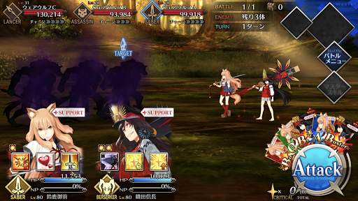 fgo-ねえ、この森から帰れなくなくない？1/2