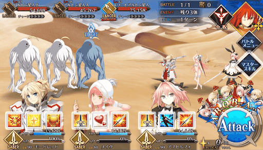 fgo-アルトン星からの再注文だ_進行度1/1