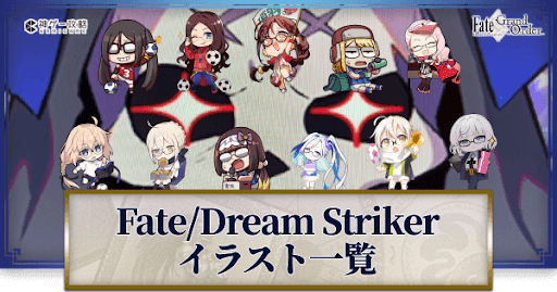 fgo-Fate/Dream Striker
