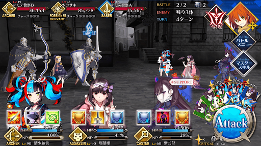 fgo-恐ろしげなるもの_進行度1/1